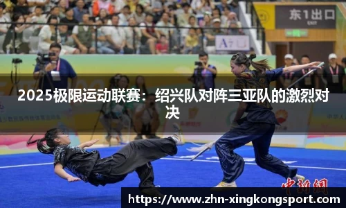 星空体育官方网站