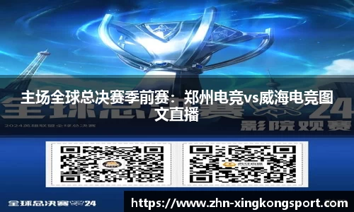 星空体育官方网站